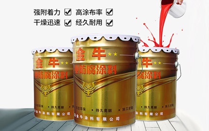 防腐漆的應(yīng)用越來越廣泛嗎？